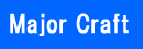 Major Craft